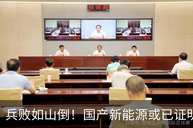 兵败如山倒！国产新能源或已证明：中国压根不需要二线豪华品牌